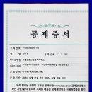 뉴웰빙공인중개사사무소 이미지