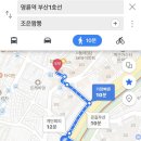 조은짬뽕 이미지