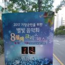 정관 돌고래광장 이미지