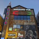 24시포차 - 구미시 | 24시포차