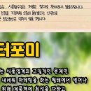 워터포미