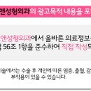 로즈앤성형외과의원 이미지