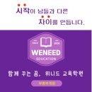 청우빌딩 | [유투엠수학-부평부개점] 7월 월말평가 시상식 후기 !!