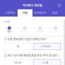 펫뱅크