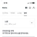 용강점 기아오토큐 이미지