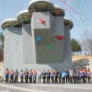 이천시 인공암벽등반장 네이버블로그