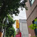 짬뽕에 놀라다 이미지