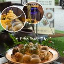 단국대 맛집 다린 분위기 좋은 레스토랑