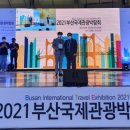 국제관광(주) 이미지