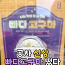 공차시흥배곧점 이미지