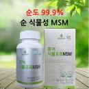 유황엠에스