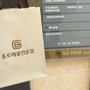 [예비쀼] 대전 종로귀금속백화점 웨딩밴드 구매 후기