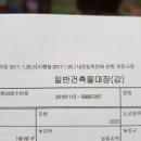 더쉼펜션 이미지