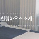 울산미즈병원 이미지