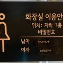 서울대입구역 8번출구 이미지