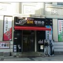 (주) 그레이스 이미지