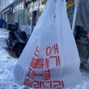 운서동 파스타, 요녀석파스타 운서역점 포장 후기
