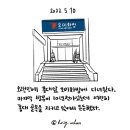 호미의꿈 이미지