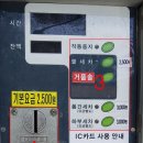 원 셀프세차장 이미지