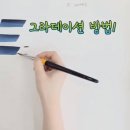 미술로 표현하기 이미지