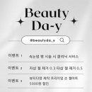 다영네일
