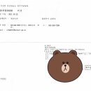주식회사러뷰