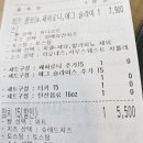 써브웨이 포항남부디티점 이미지
