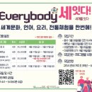 구리시청소년수련관 이미지