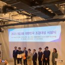 대정건축사사무소 이미지