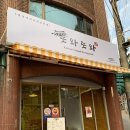 구복식당 이미지