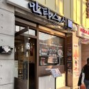 만타스시31인헌점