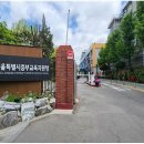 중부교육지원청, 지역기관과 협력하여 “늘봄학교 초등돌봄전담사 법정 의무 교육” 실시 이미지