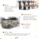 민속운동장 이미지