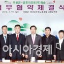 금호리조트(주) 이미지