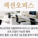 서원오피스빌딩