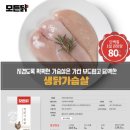 지호유통