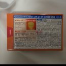 롤리김밥 | 오사카 돈키호테·다이소 쇼핑리스트 | 내돈내산 먹거리 솔직 후기+간식 추천