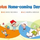 플러스 홈 이미지