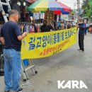 동묘