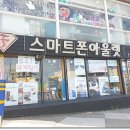제이아이텔레콤 이미지