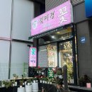 강남역 꽃집 20년 경력 김미경 플라워 꽃다발 후기