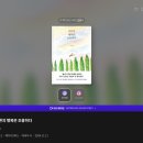 작은 평온이 주는 위로! &#39;어른의 행복은 조용하다&#39; 책 후기