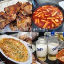 오븐마루하남3지구점 | 대구 국우동 치킨 맛집 오븐마루 도남지구 맛집