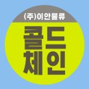 (주)이안서비스 이미지