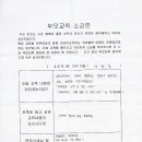 내동어린이집