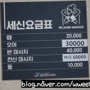 김천온천니아 이미지