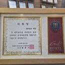 의료법인동춘의료재단문경제일병원 네이버블로그