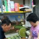 인동건어물상회 이미지