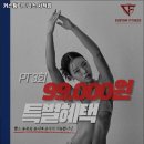 커스텀피트니스 사직점 이미지