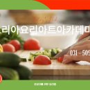 낚시세계 이미지